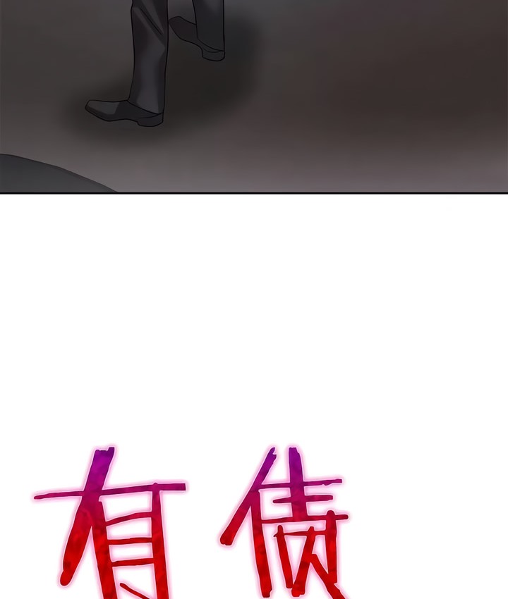 有债必偿｜Punishing Bad Girls 第34話 韩漫图片37