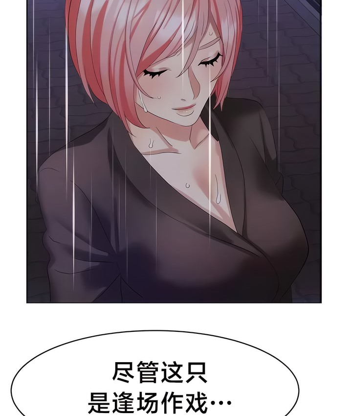 有债必偿｜Punishing Bad Girls 第35話 韩漫图片52