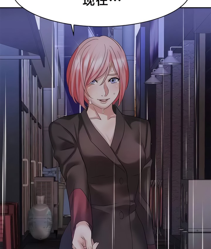 有债必偿｜Punishing Bad Girls 第35話 韩漫图片41