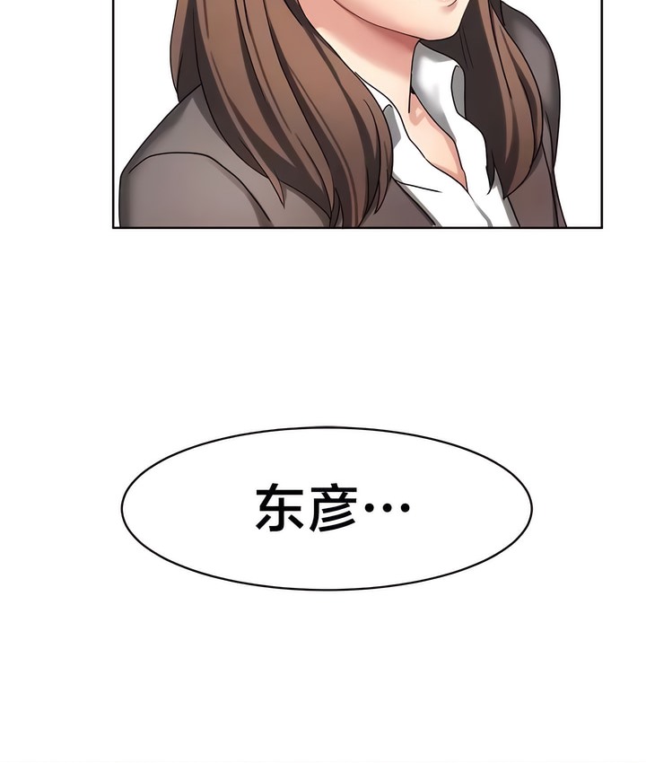 有债必偿｜Punishing Bad Girls 第36話 韩漫图片60