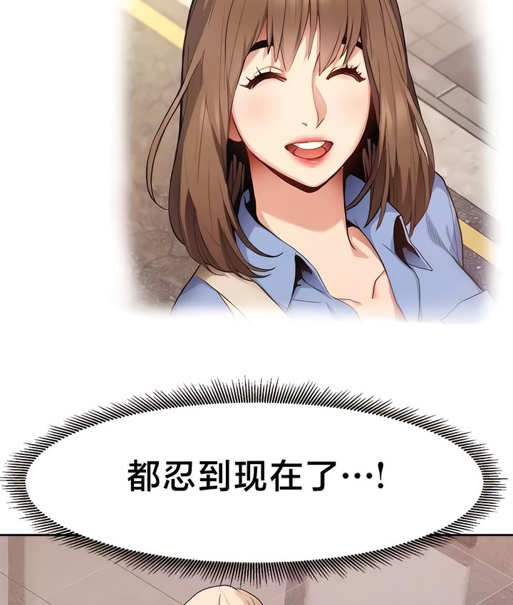 有债必偿｜Punishing Bad Girls 第38話 韩漫图片57