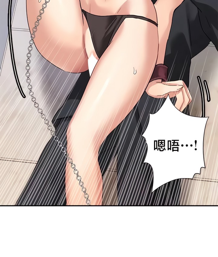 有债必偿｜Punishing Bad Girls 第38話 韩漫图片21