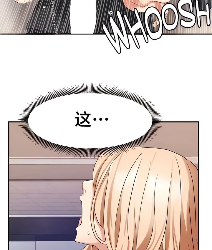 有债必偿｜Punishing Bad Girls 第38話 韩漫图片52