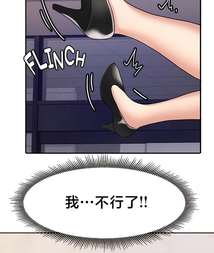 有债必偿｜Punishing Bad Girls 第38話 韩漫图片64