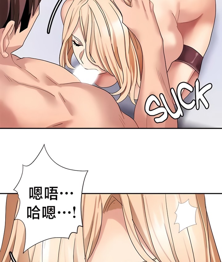 韩漫H漫画 有债必偿｜Punishing Bad Girls  - 点击阅读 第39话 37