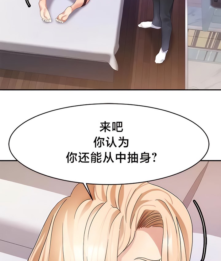 韩漫H漫画 有债必偿｜Punishing Bad Girls  - 点击阅读 第39话 4