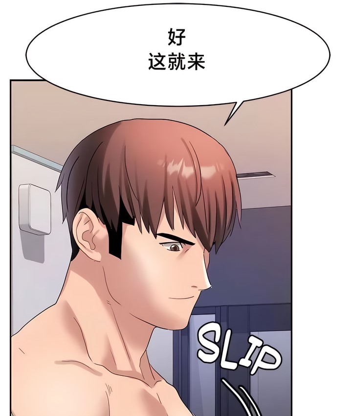 韩漫H漫画 有债必偿｜Punishing Bad Girls  - 点击阅读 第39话 26