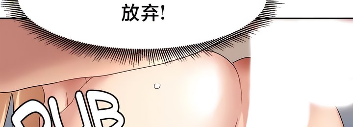 韩漫H漫画 有债必偿｜Punishing Bad Girls  - 点击阅读 第39话 64