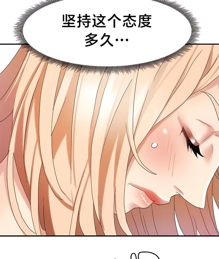 韩漫H漫画 有债必偿｜Punishing Bad Girls  - 点击阅读 第39话 57