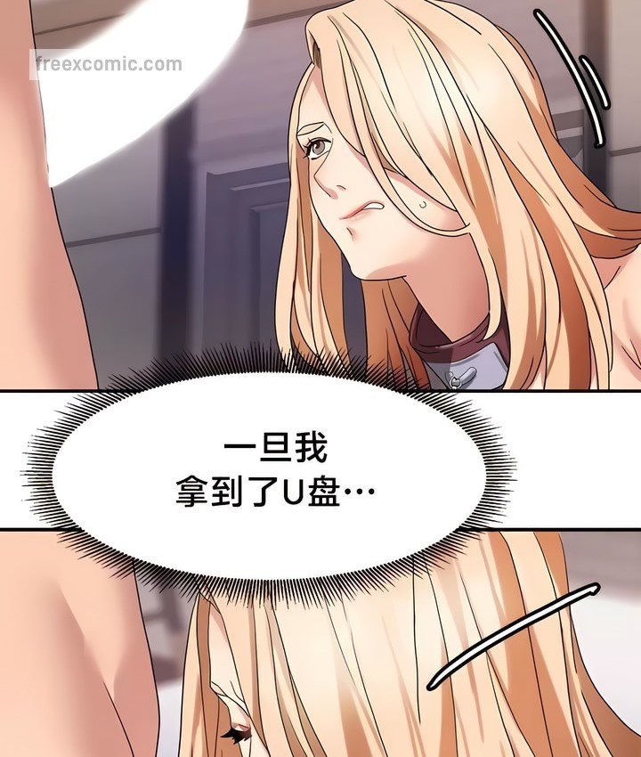 韩漫H漫画 有债必偿｜Punishing Bad Girls  - 点击阅读 第39话 31