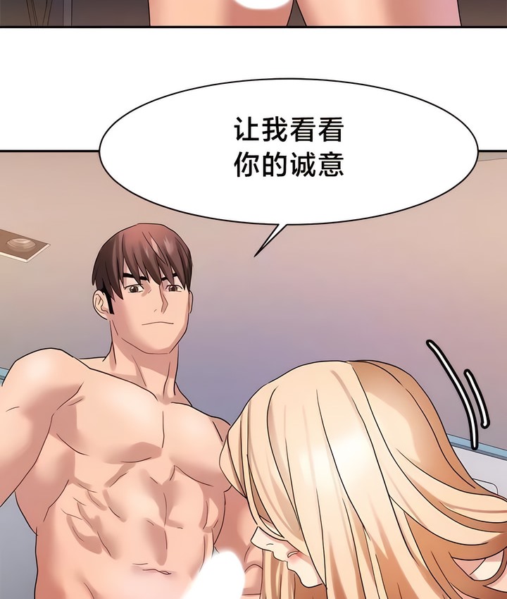 韩漫H漫画 有债必偿｜Punishing Bad Girls  - 点击阅读 第39话 28