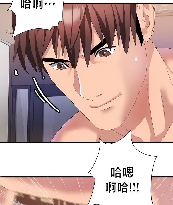 有债必偿｜Punishing Bad Girls 第40話 韩漫图片41
