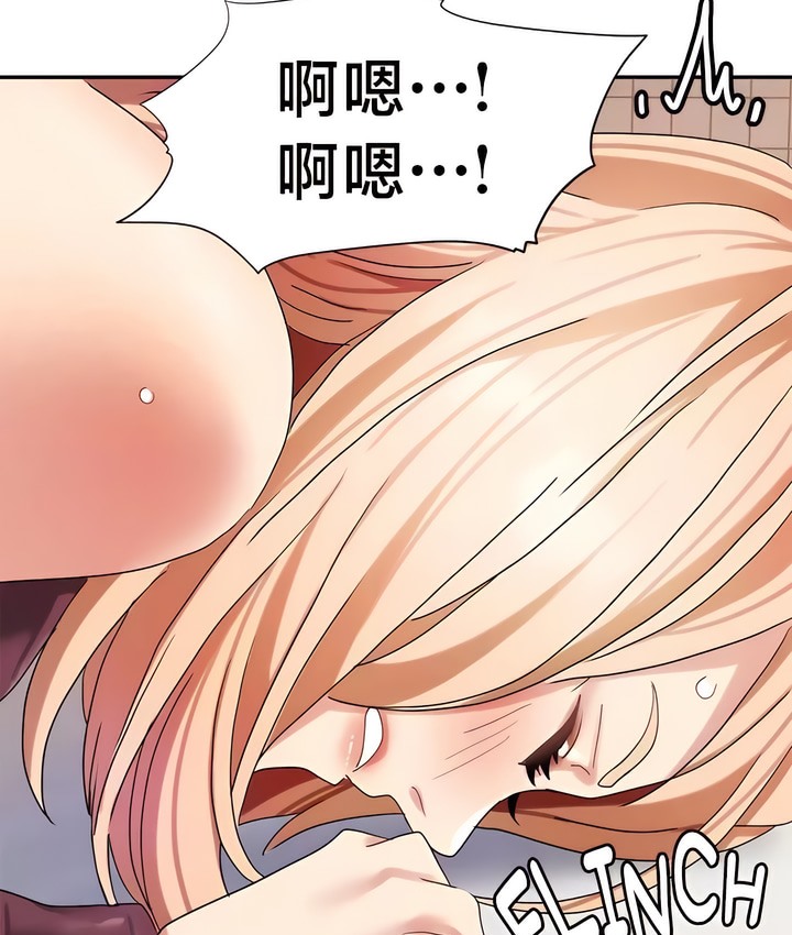 有债必偿｜Punishing Bad Girls 第40話 韩漫图片29