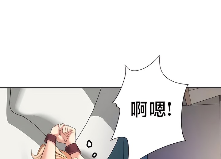 有债必偿｜Punishing Bad Girls 第41話 韩漫图片8