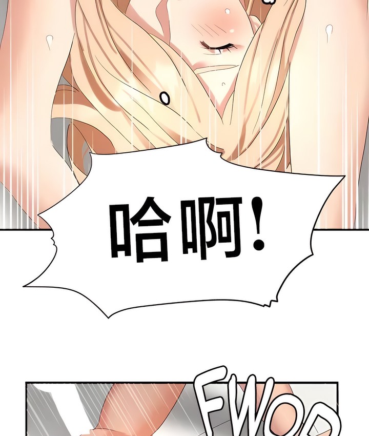 有债必偿｜Punishing Bad Girls 第41話 韩漫图片45