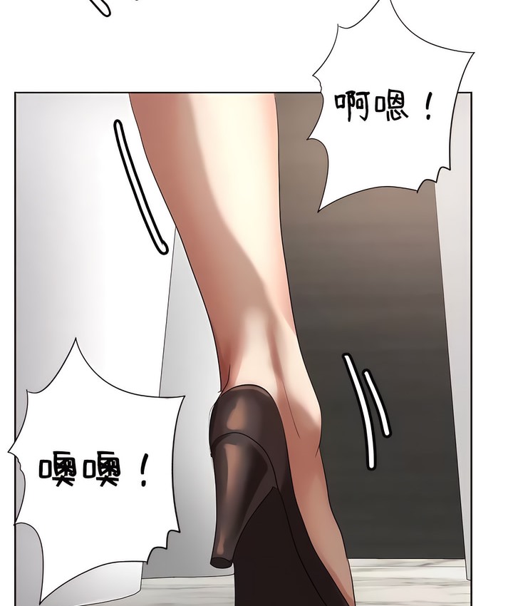 有债必偿｜Punishing Bad Girls 第43話 韩漫图片19