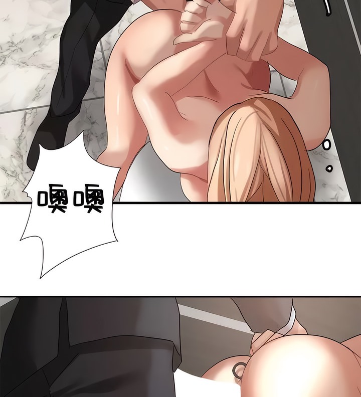 有债必偿｜Punishing Bad Girls 第43話 韩漫图片16