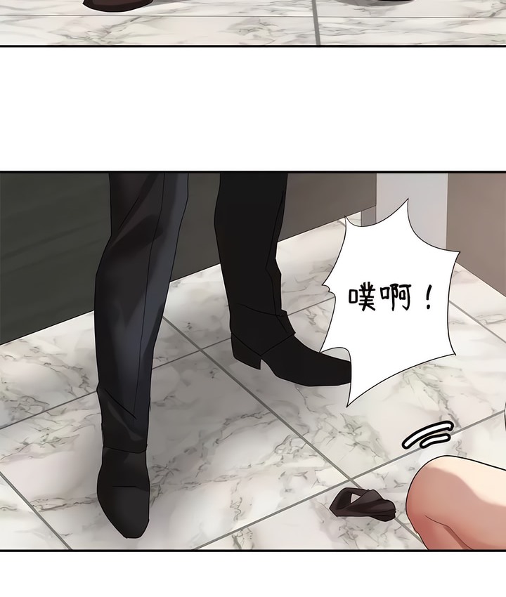 有债必偿｜Punishing Bad Girls 第43話 韩漫图片7