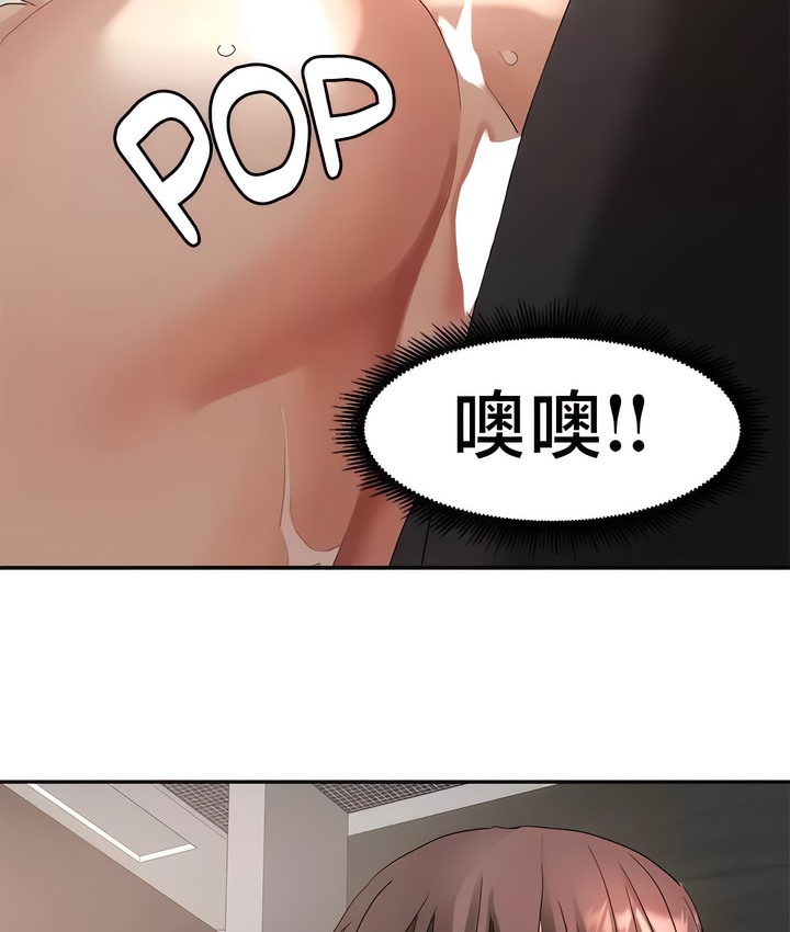 有债必偿｜Punishing Bad Girls 第43話 韩漫图片34