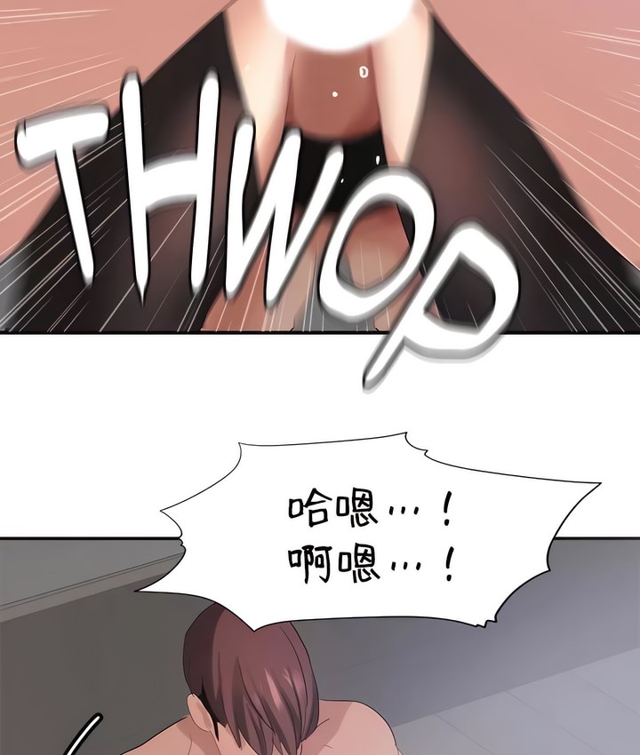 有债必偿｜Punishing Bad Girls 第44話 韩漫图片50