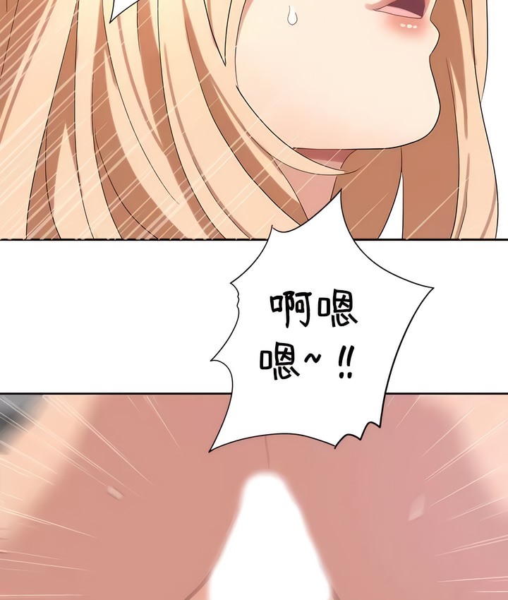 有债必偿｜Punishing Bad Girls 第44話 韩漫图片49