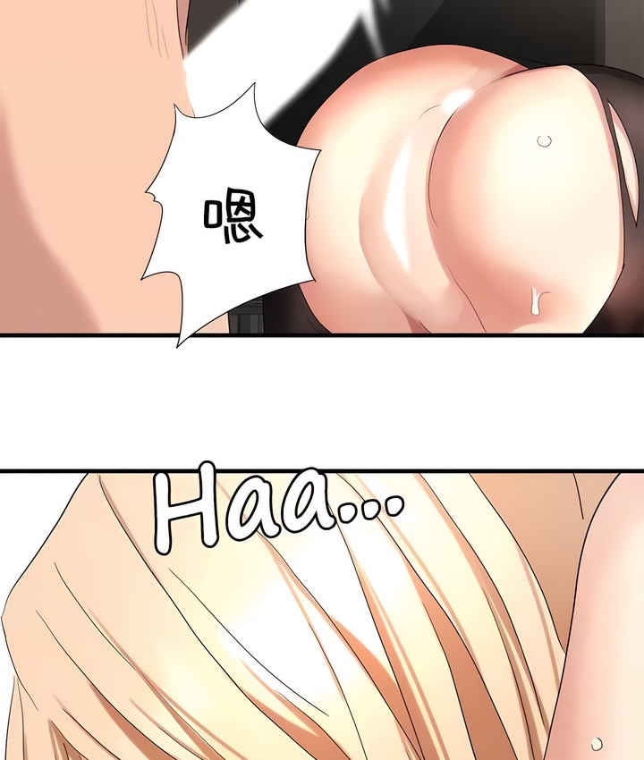 有债必偿｜Punishing Bad Girls 第44話 韩漫图片14