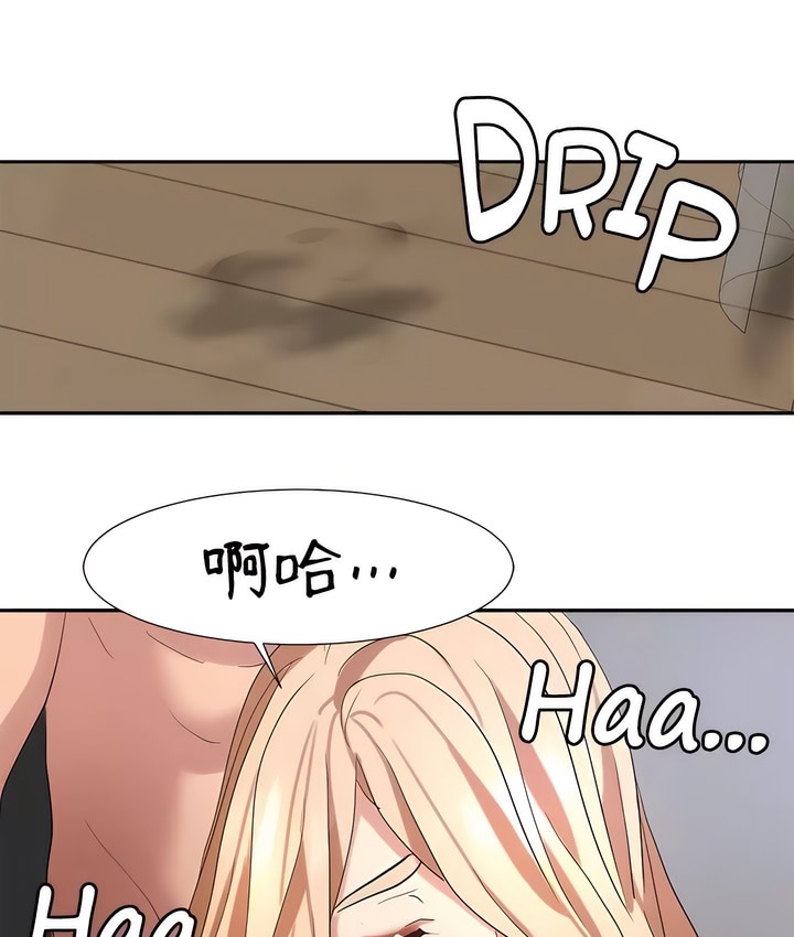 有债必偿｜Punishing Bad Girls 第44話 韩漫图片53