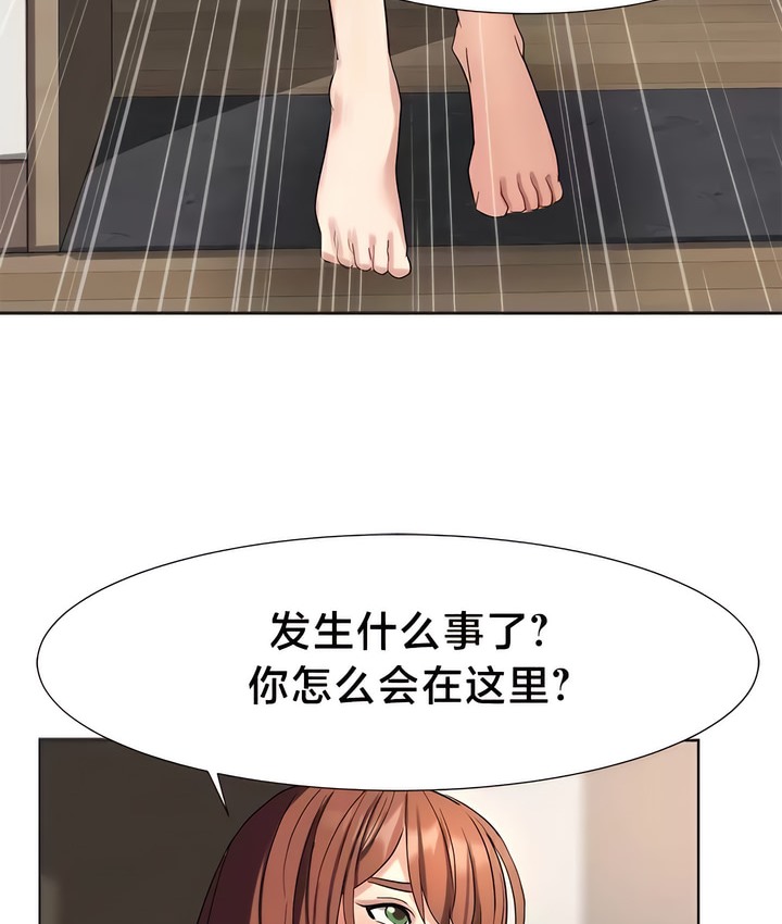 有债必偿｜Punishing Bad Girls 第45話 韩漫图片66