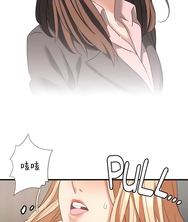有债必偿｜Punishing Bad Girls 第45話 韩漫图片38