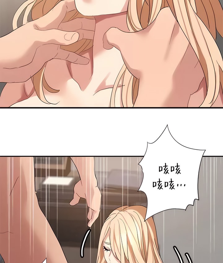 有债必偿｜Punishing Bad Girls 第45話 韩漫图片39