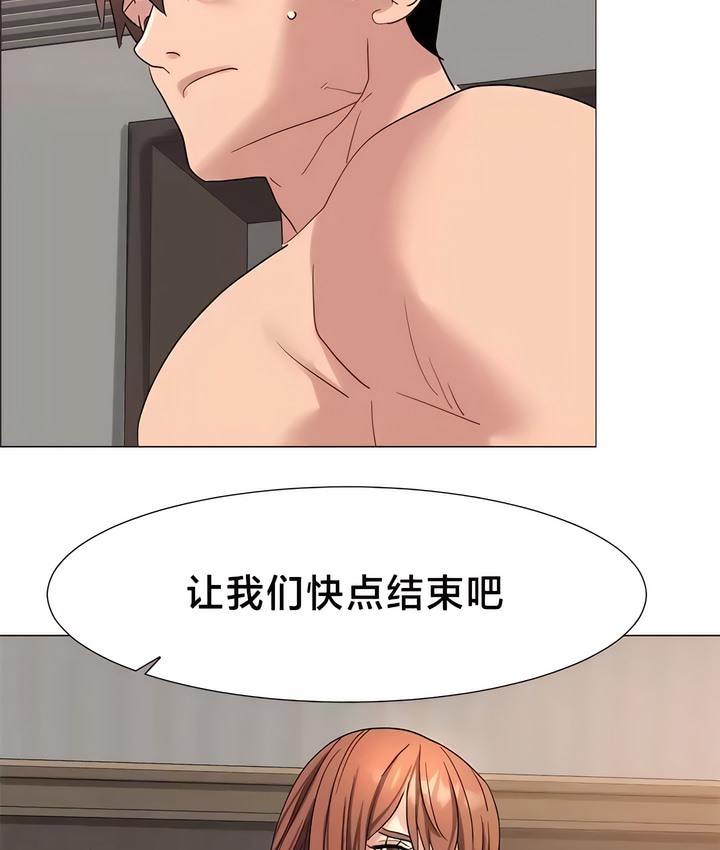 有债必偿｜Punishing Bad Girls 第45話 韩漫图片77