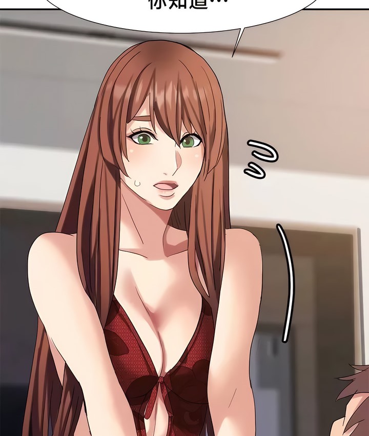 韩漫H漫画 有债必偿｜Punishing Bad Girls  - 点击阅读 第46话 23