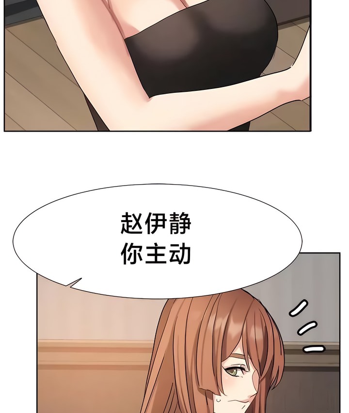 韩漫H漫画 有债必偿｜Punishing Bad Girls  - 点击阅读 第46话 16
