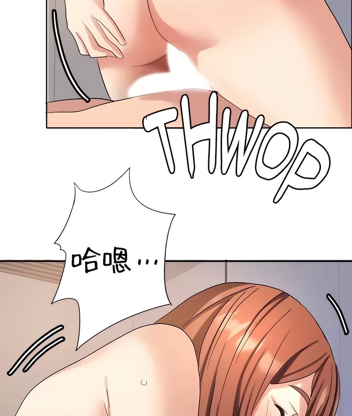 韩漫H漫画 有债必偿｜Punishing Bad Girls  - 点击阅读 第46话 26