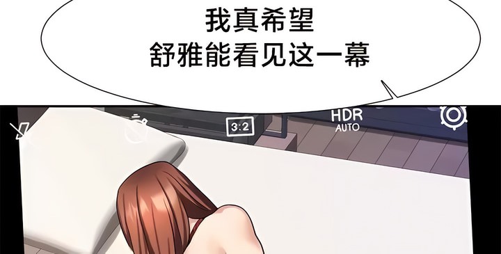 韩漫H漫画 有债必偿｜Punishing Bad Girls  - 点击阅读 第46话 30