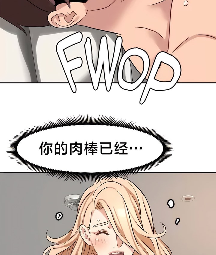 韩漫H漫画 有债必偿｜Punishing Bad Girls  - 点击阅读 第46话 63