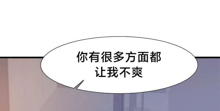 韩漫H漫画 有债必偿｜Punishing Bad Girls  - 点击阅读 第46话 10