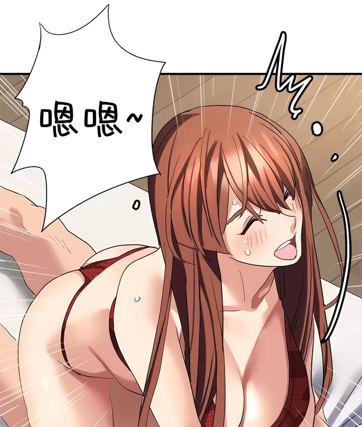 韩漫H漫画 有债必偿｜Punishing Bad Girls  - 点击阅读 第46话 41