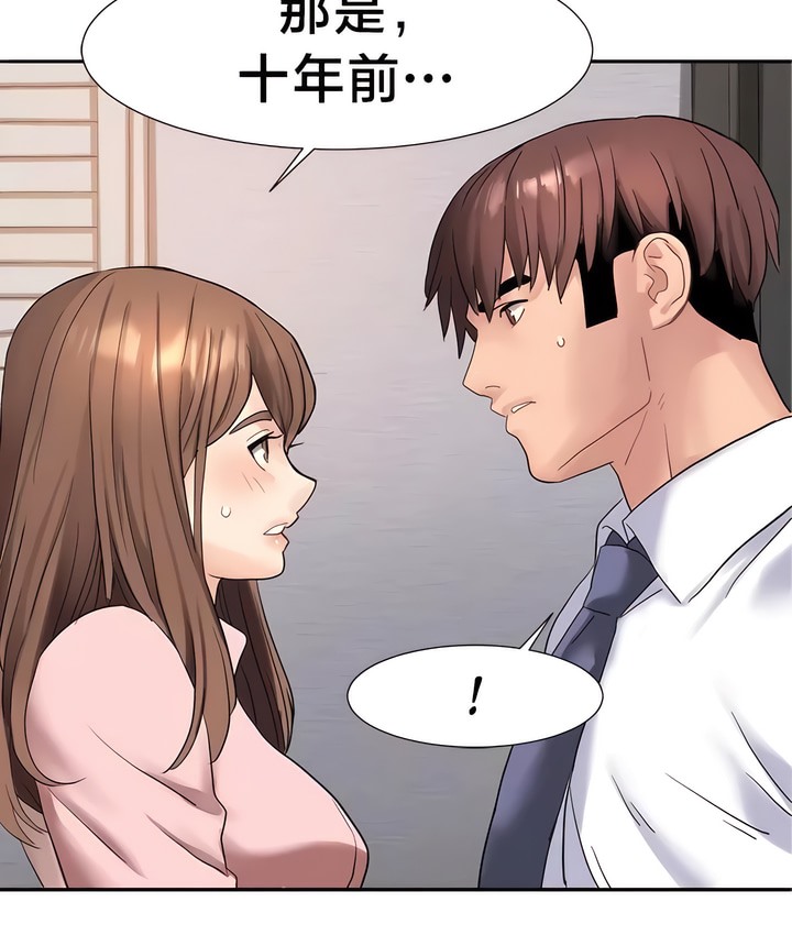 韩漫H漫画 有债必偿｜Punishing Bad Girls  - 点击阅读 第46话 89