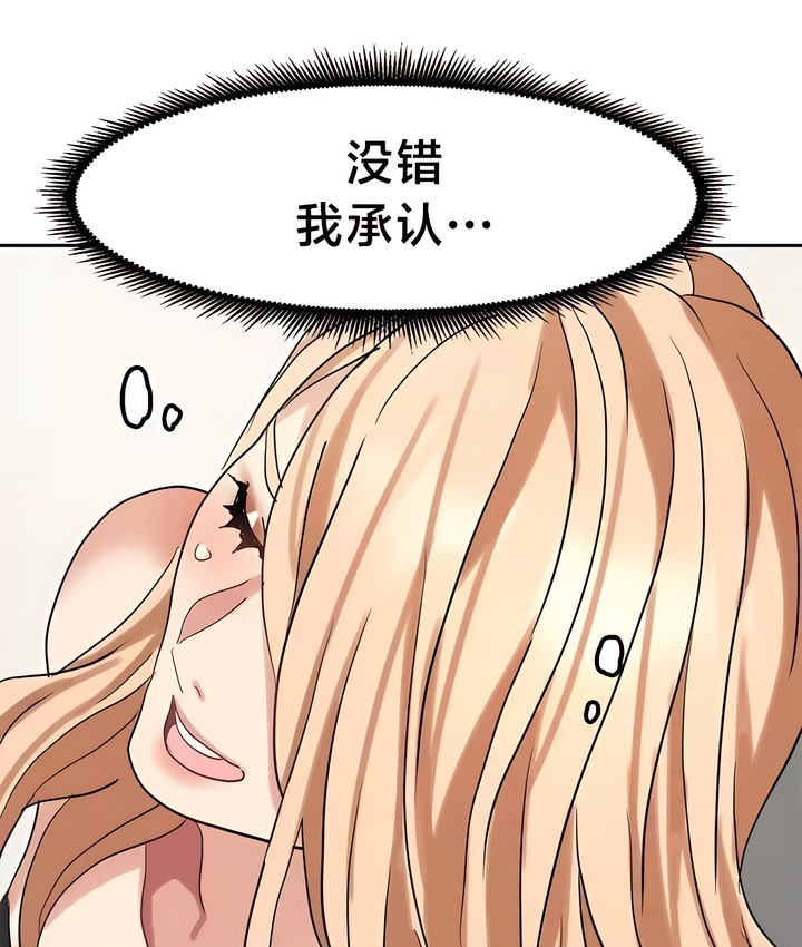 韩漫H漫画 有债必偿｜Punishing Bad Girls  - 点击阅读 第46话 61