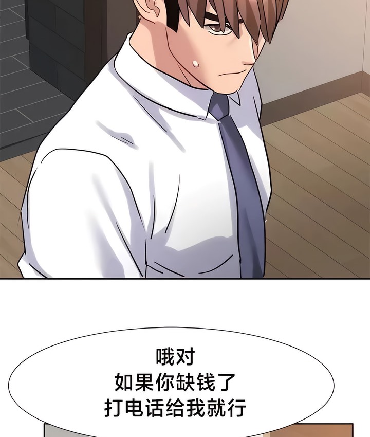 韩漫H漫画 有债必偿｜Punishing Bad Girls  - 点击阅读 第46话 74