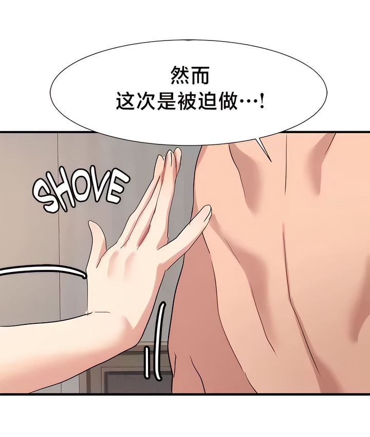 韩漫H漫画 有债必偿｜Punishing Bad Girls  - 点击阅读 第46话 9