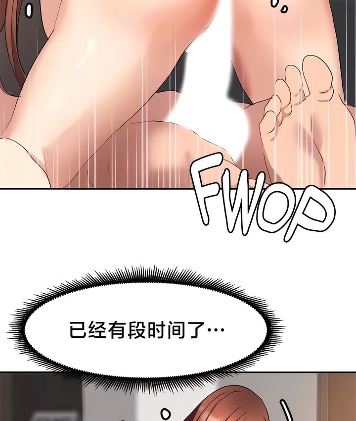 韩漫H漫画 有债必偿｜Punishing Bad Girls  - 点击阅读 第46话 32