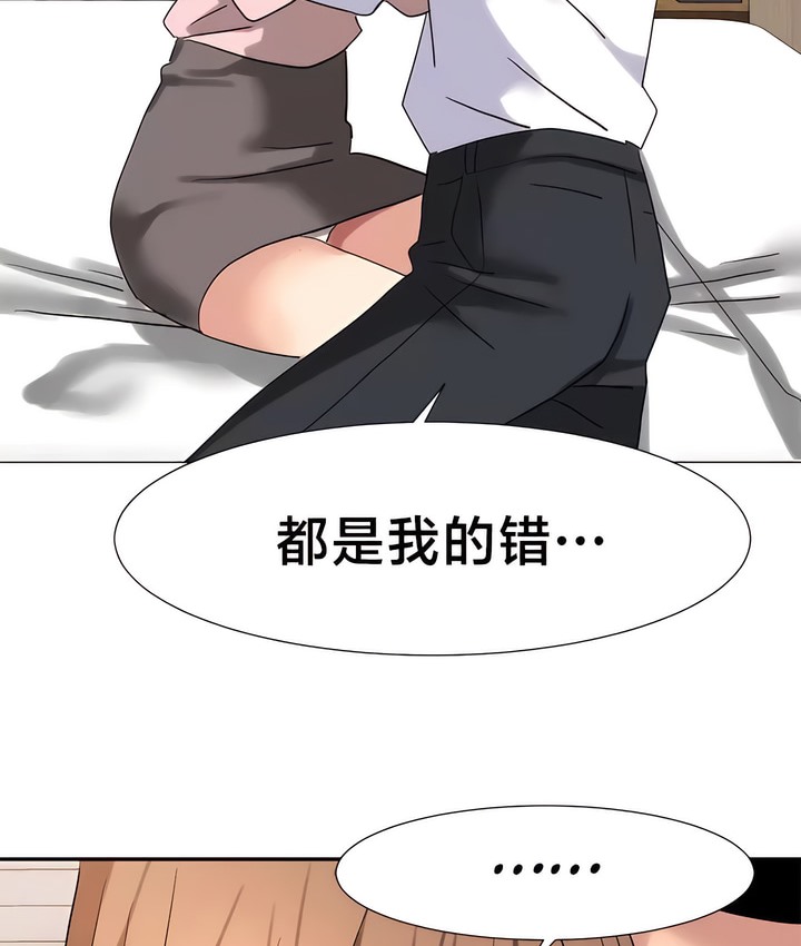 韩漫H漫画 有债必偿｜Punishing Bad Girls  - 点击阅读 第46话 86