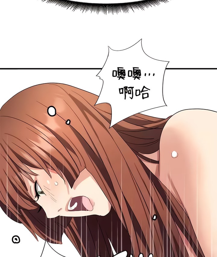韩漫H漫画 有债必偿｜Punishing Bad Girls  - 点击阅读 第46话 34