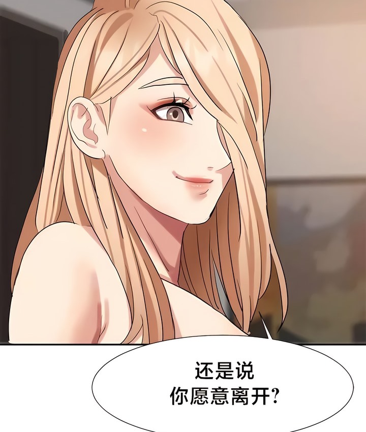 韩漫H漫画 有债必偿｜Punishing Bad Girls  - 点击阅读 第46话 18