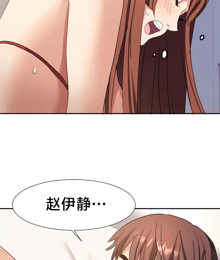 韩漫H漫画 有债必偿｜Punishing Bad Girls  - 点击阅读 第46话 27