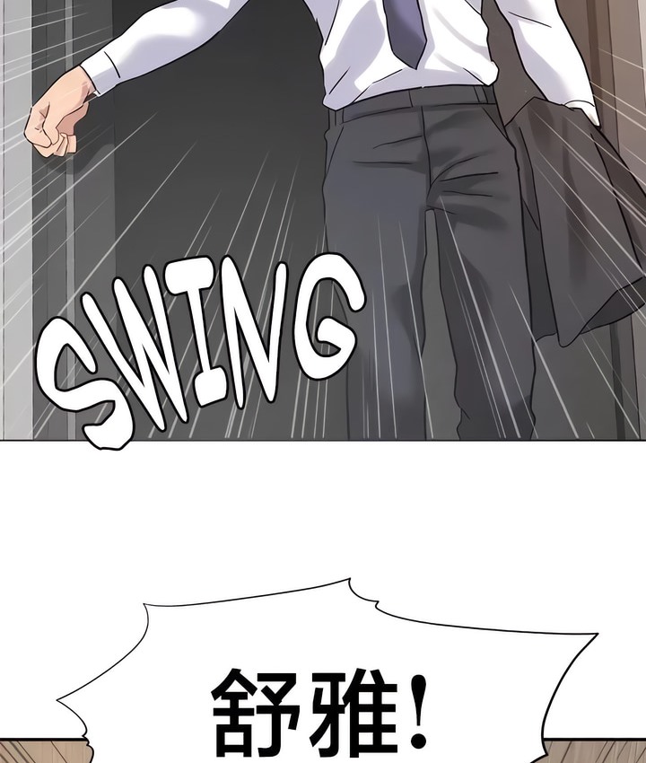 韩漫H漫画 有债必偿｜Punishing Bad Girls  - 点击阅读 第46话 82