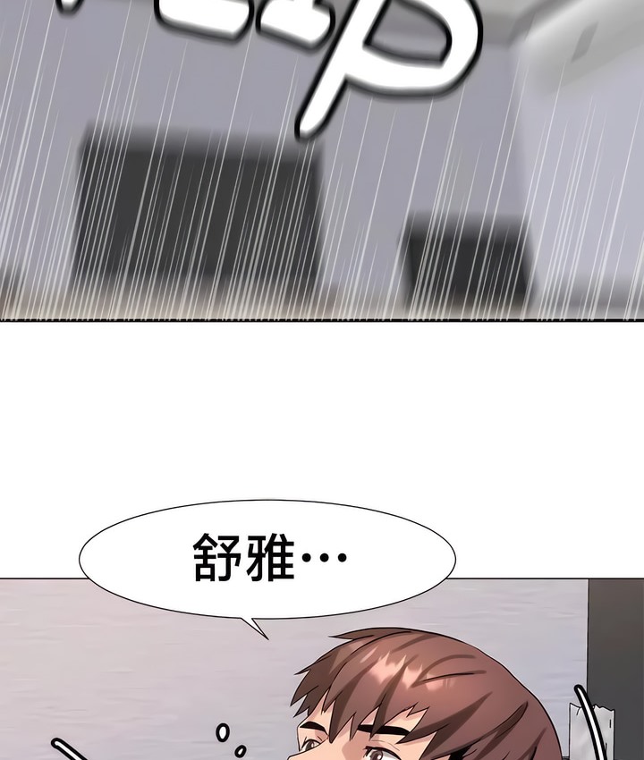 有債必償｜Punishing Bad Girls 第47话 27.jpg