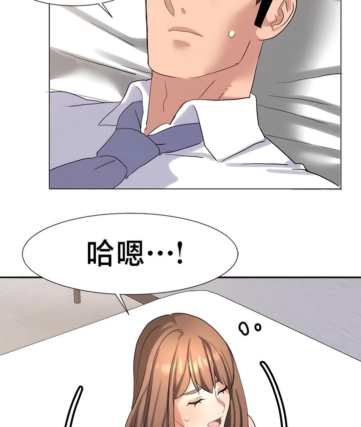 有債必償｜Punishing Bad Girls 第47话 41.jpg